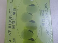 -好利来(八里庄店)