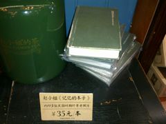 -赵小姐的店(鼓浪屿三友店)