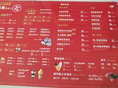 -DQ·蛋糕·冰淇淋(虹口龙之梦店)