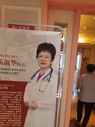 -北京俪婴妇产医院(朝阳大悦城店)