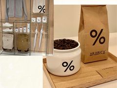 -% Arabica阿拉比卡咖啡(深圳湾万象城店)