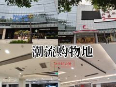 -佛山印象城(季华五路店)