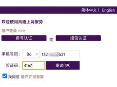 -深圳东方银座酒店