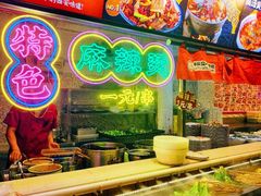 -福苗小骆驼烧烤(莲湖路店)