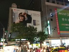 -茗时序茶饮 基隆仁一店