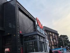 -辣尚瘾·烤鱼·新川菜(交大直营店)