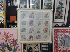 -画匠裱画配框(上海世贸商城店)