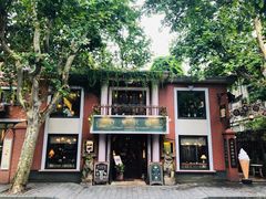 -古董花园(思南路42弄小区店)