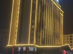 -兴芮温泉度假区