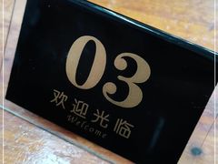-肆姐面粉馆(坡子街店)