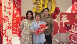 -优贝恩母婴护理中心