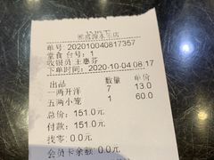 -熙盛源(永乐路店)