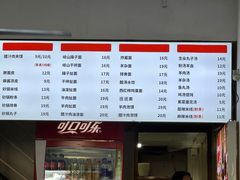 -老西安(厦大店)