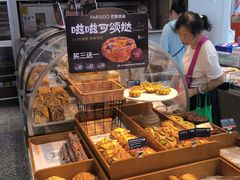 -巴黎优朵烘焙馆(菱角湖壹号店)