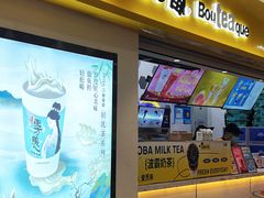 -50岚(太平洋森活天地店)