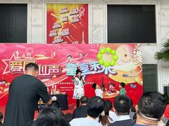 -中国福利会少年宫