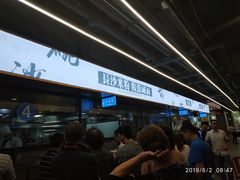 等位区-易裕和·长沙米粉(竹塘西路店)