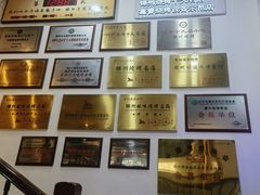 -老白清真烧烤(锦州旗舰店)