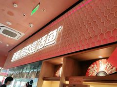 -鱼酷活鱼烤鱼(静安大融城店)