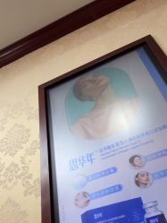 -南京医科大学友谊整形外科医院