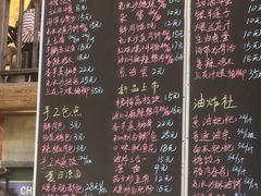 -東茅街茶馆