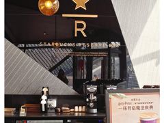 -星巴克臻选(西安钟楼店)