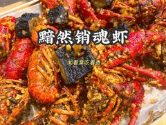 -盟重烧烤(高正街店)