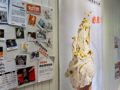 -野人先生现做冰淇淋(北京顺义祥云小镇店)