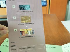 -东荟城名店仓