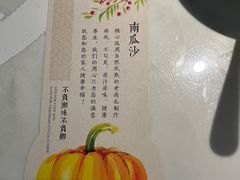 -潮堂 · 潮州菜(国贸商城店)