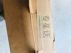 -星巴克(枣阳路店)