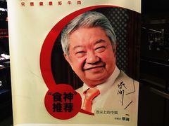 -牛焱·贵州黄牛肉火锅(城西银泰店)