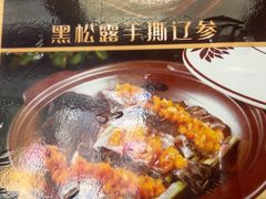 -阳光海鲜城(太仓万达店)