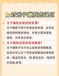 -E.beauty驻颜·痘敏肌调理中心