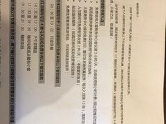 -广州中国大酒店