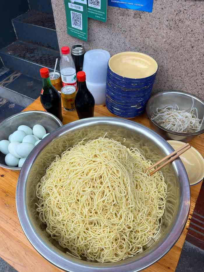 二娃郡花面-"深夜的面系列生意真的太好了 坝坝头."-大众点评移动版