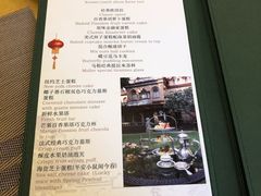 -马勒别墅·中餐厅