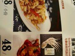 菜单-渔娘渔家丹东海鲜(东直门店)