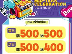 -松雷商业(南岗店)