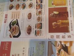 -新宝餐厅(流塘店)