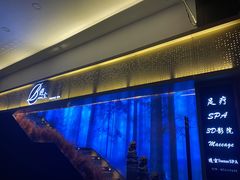 -避尘 Bsense·SPA(新会展总店)