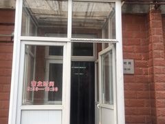 门面-中关村茶点