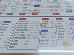 -晋乡亲刀削面(东风桥东店)