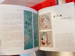 -华氏画廊