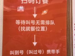 -穆得·老周家牛肉烧饼(普利街店)