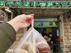 门面-杜称奇小吃店(西湖道店)