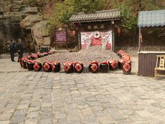-倒盏民俗文化村
