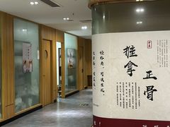 -冬日中医馆(枋湖店)