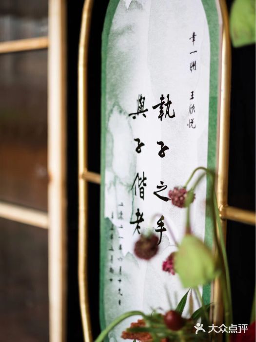 观澜格兰云天大酒店-宴会厅图片