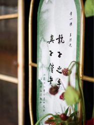 点击看大图 -观澜格兰云天大酒店-宴会厅